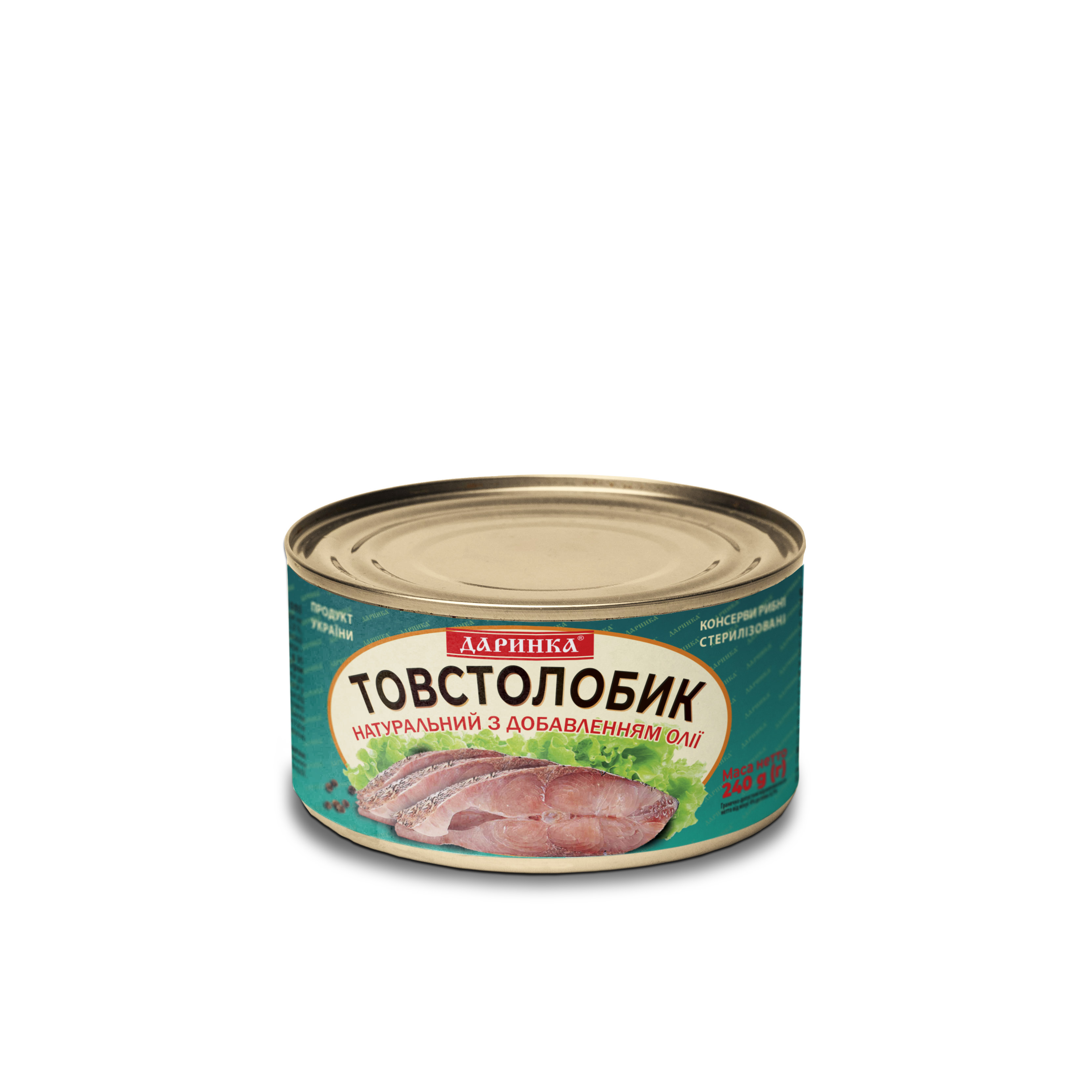 Лящ натуральний з додаванням олії 240 грам в ж/б № 5 ТМ Даринка